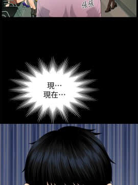 秘書的潛規則 1-98話_067_2005
