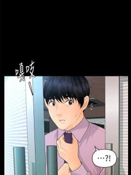 秘書的潛規則 1-98話_067_2002