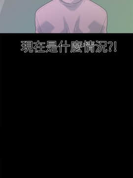 秘書的潛規則 1-98話_066_2000