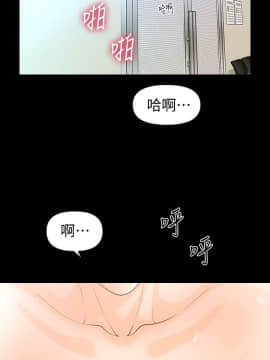 秘書的潛規則 1-98話_066_1983