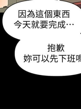 秘書的潛規則 1-98話_064_1917