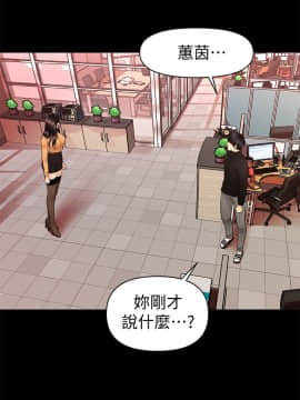 秘書的潛規則 1-98話_064_1911