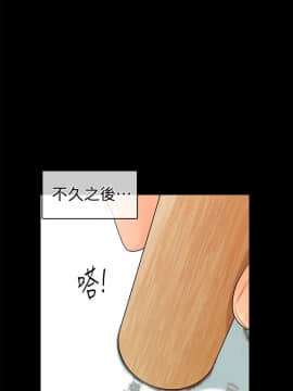 秘書的潛規則 1-98話_063_1892