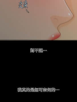 秘書的潛規則 1-98話_059_1779