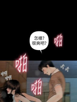 秘書的潛規則 1-98話_059_1763