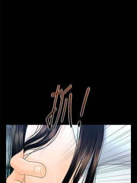 秘書的潛規則 1-98話_056_1685
