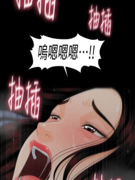 秘書的潛規則 1-98話_055_1637