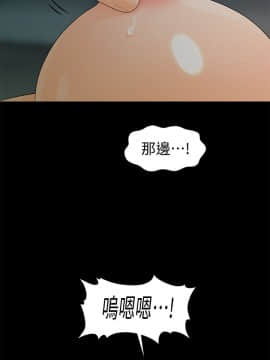 秘書的潛規則 1-98話_054_1595