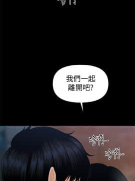 秘書的潛規則 1-98話_053_1583