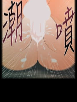 秘書的潛規則 1-98話_052_1546