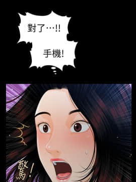 秘書的潛規則 1-98話_052_1533