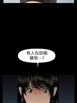 秘書的潛規則 1-98話_050_1479