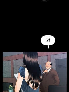 秘書的潛規則 1-98話_050_1462