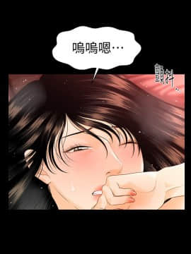 秘書的潛規則 1-98話_047_1366