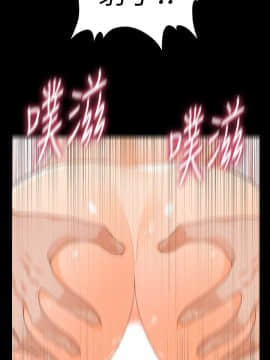 秘書的潛規則 1-98話_046_1328