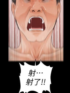 秘書的潛規則 1-98話_045_1323
