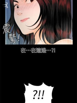 秘書的潛規則 1-98話_043_1253