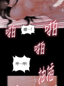 秘書的潛規則 1-98話_041_1189