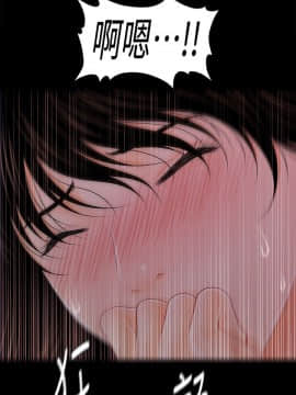 秘書的潛規則 1-98話_039_1114