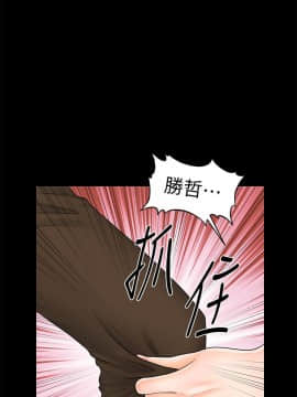秘書的潛規則 1-98話_037_1073