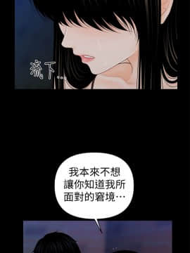 秘書的潛規則 1-98話_036_1024