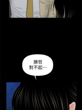 秘書的潛規則 1-98話_035_1020