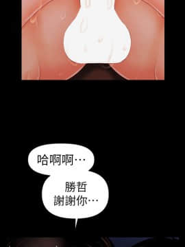 秘書的潛規則 1-98話_035_1009