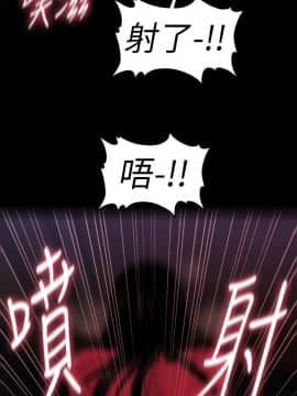 秘書的潛規則 1-98話_035_1008
