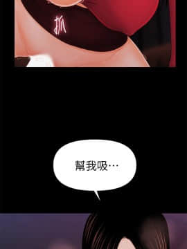 秘書的潛規則 1-98話_035_1001