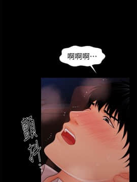秘書的潛規則 1-98話_034_0991