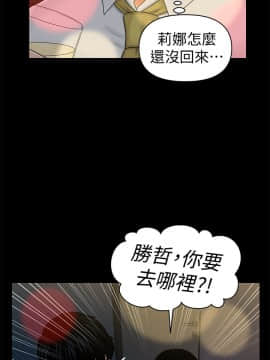 秘書的潛規則 1-98話_034_0981