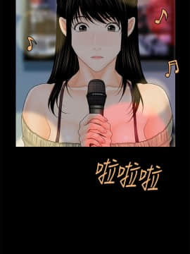 秘書的潛規則 1-98話_034_0975
