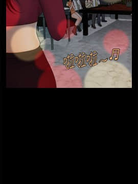 秘書的潛規則 1-98話_034_0973