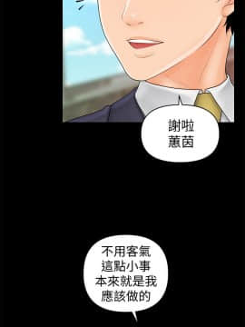 秘書的潛規則 1-98話_034_0971