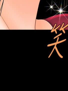 秘書的潛規則 1-98話_034_0967