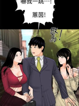 秘書的潛規則 1-98話_034_0966