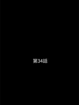 秘書的潛規則 1-98話_034_0964