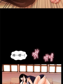 秘書的潛規則 1-98話_033_0947
