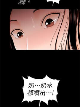 秘書的潛規則 1-98話_033_0943