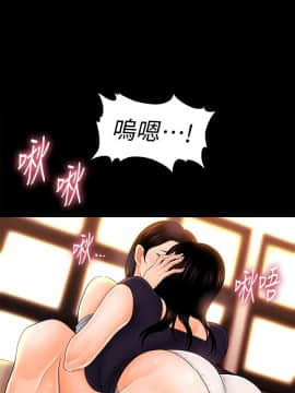 秘書的潛規則 1-98話_033_0941