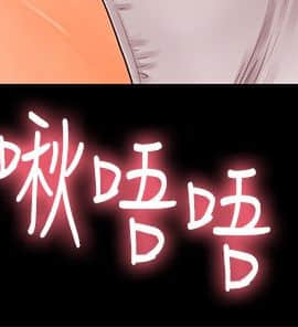 秘書的潛規則 1-98話_032_0932