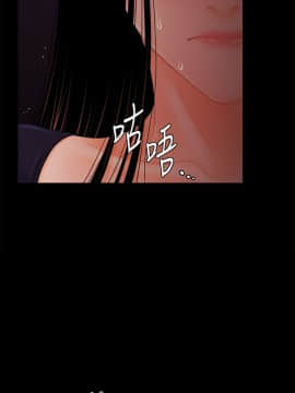 秘書的潛規則 1-98話_032_0927
