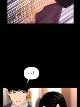 秘書的潛規則 1-98話_030_0841
