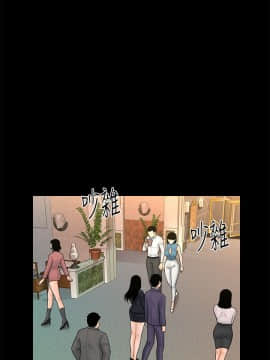 秘書的潛規則 1-98話_029_0828