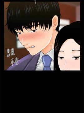 秘書的潛規則 1-98話_029_0812