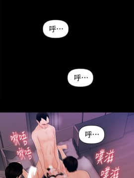 秘書的潛規則 1-98話_027_0752