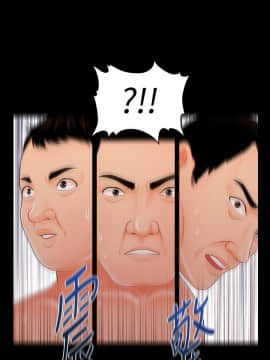 秘書的潛規則 1-98話_028_0793