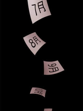 秘書的潛規則 1-98話_028_0787