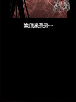 秘書的潛規則 1-98話_028_0784