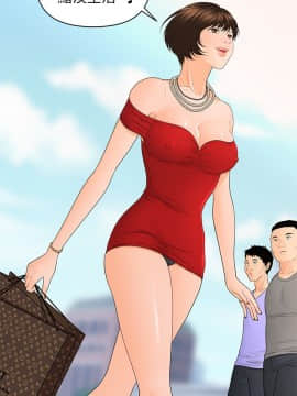 秘書的潛規則 1-98話_009_0228